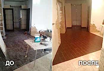 Генеральная уборка дома